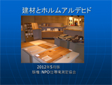 会報No4