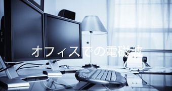 ItBX̓dg